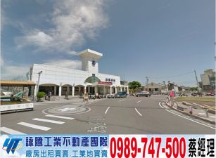 苗栗市區超值工業地/工業地廠房買賣租賃