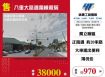 八里大路邊獨棟廠房150