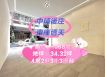 嘉縣中埔後庄商圈車庫透天     ~地坪34.32坪~