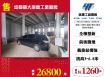幼獅擴大挑高貨梯工業廠房157