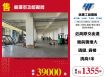 龍潭多功能貨梯碼頭廠房166