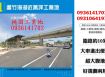 蘆竹工業地出租-海湖近萬坪工業地