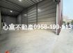 楠梓稀有店面廠房(近藍田路)