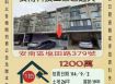 安南區台南科技工業區-9/2開標