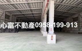 大腹地!!永安倉儲廠房出租