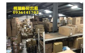 龜山工業廠房出租-近林口交流道旁鋼構廠房