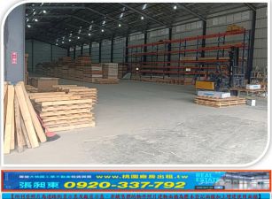 林口鋼構挑高倉庫廠房