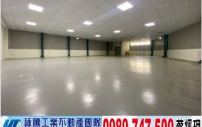 蘆竹獨棟大腹地廠房/工業地廠房買賣租賃