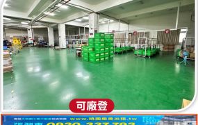 稀有桃園市區獨立腹地RC面寬廠房