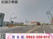 大面寬鋼構工業廠房/工業地廠房買賣租賃