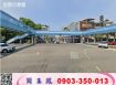 省道旁超值大角地透天廠房/工業地廠房買賣租賃