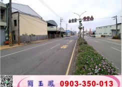湖口三面臨路建地/工業地廠房買賣租賃
