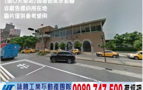 湖口三面臨路建地/工業地廠房買賣租賃