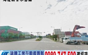 楊梅近66挑高鋼構腹地廠房/工業地廠房買賣租賃