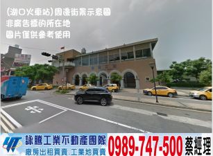 湖口三面臨路建地/工業地廠房買賣租賃