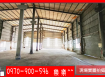 高雄仁武區仁心路大馬路廠房出售｜917坪土地含290坪廠房附40坪辦公室，近仁武產業園區