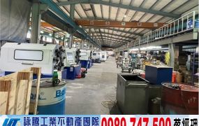 樹林天車貨梯廠房/工業地廠房買賣租賃