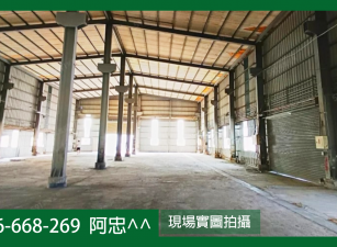 高雄仁武區仁心路大馬路廠房出售｜917坪土地含290坪廠房附40坪辦公室，近仁武產業園區