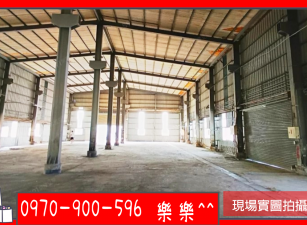 高雄仁武區仁心路大馬路廠房出售｜917坪土地含290坪廠房附40坪辦公室，近仁武產業園區