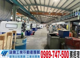 樹林天車貨梯廠房(三廠)可分售/工業地廠房買賣租賃