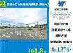 觀音㊣台15線挑高鋼構廠房