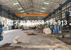 稀有!!仁武千坪甲種工業廠房(近交流道)