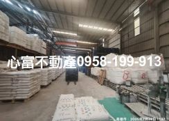 A案!!仁武附天車挑高廠房
