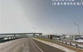 八德大腹地天車廠房