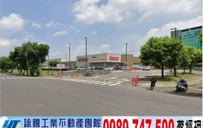 中壢好市多旁大面寬新穎RC廠房/工業地廠房買賣租賃