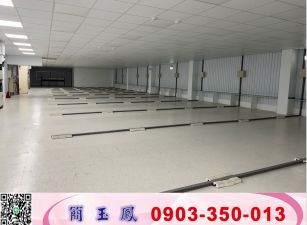 竹東新穎合法廠房/工業地廠房買賣租賃