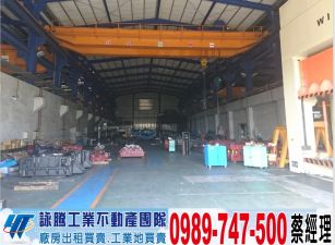 新屋合法挑高天車廠房/工業地