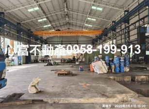 稀有!!仁武千坪甲種工業廠房(近交流道)
