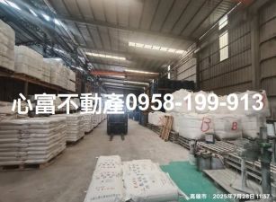 A案!!仁武附天車挑高廠房