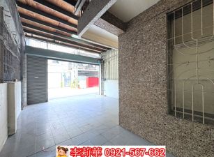 正國安街商圈5米面寬潛力車墅