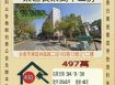 台南東區長榮高中三房-9/30開標