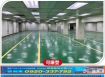 湖口工業區廠房