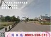 湖口大面寬工業地/工業地廠房買賣租賃