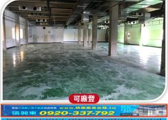 芎林合法工業廠房(可分層出租)