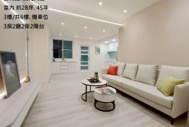 北區開元大廈舒適三房