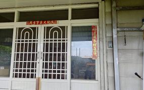【大寮農地廠房｜卡車進得去，荷包賺得出】】