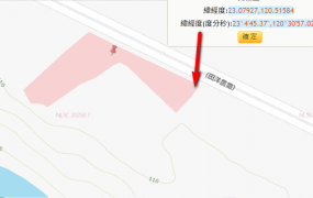 南化區田洋農路山坡農地，土地完整，面寬臨路