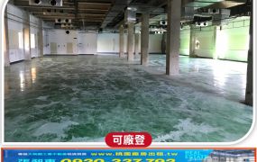 芎林合法工業廠房(可分層出租)