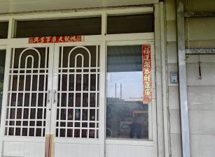【大寮農地廠房｜卡車進得去，荷包賺得出】】