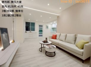 北區開元大廈舒適三房