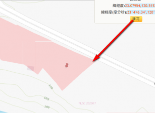 南化區田洋農路山坡農地，土地完整，面寬臨路