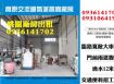 龍潭廠房出租-高原交流道氣派挑高廠房