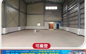 觀音合法鋼構廠房