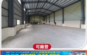 觀音合法鋼構廠房