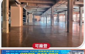 大園近青埔高鐵挑高大電力廠房