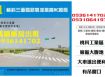 桃科廠房出租-三面臨路氣派挑高RC廠房